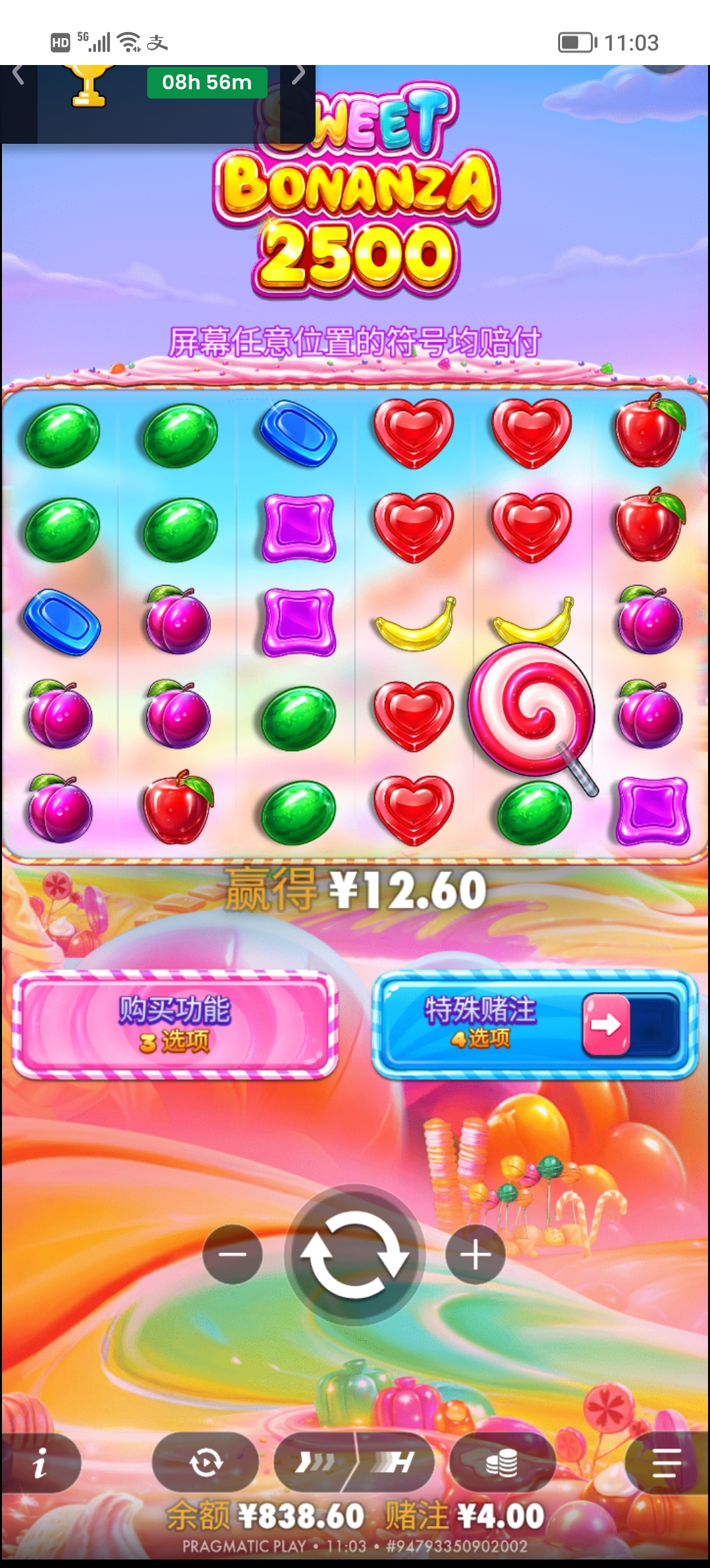 Screenshot_20260501_110352.jpg