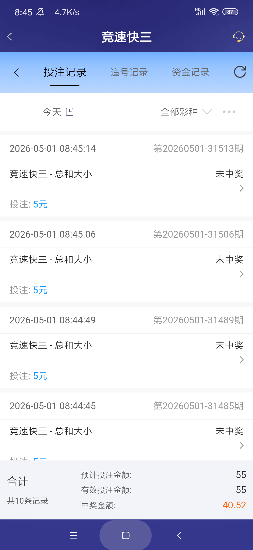 Screenshot_2026-05-01-08-45-22-570_com.onesports.os21027.png