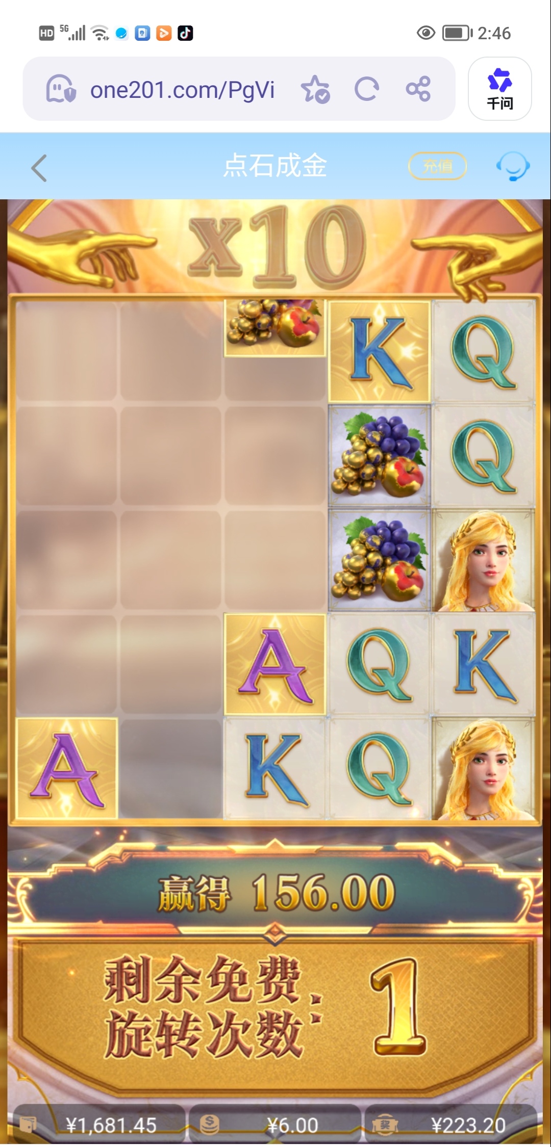 Screenshot_20260420_144622_edit_1672976379258485.jpg