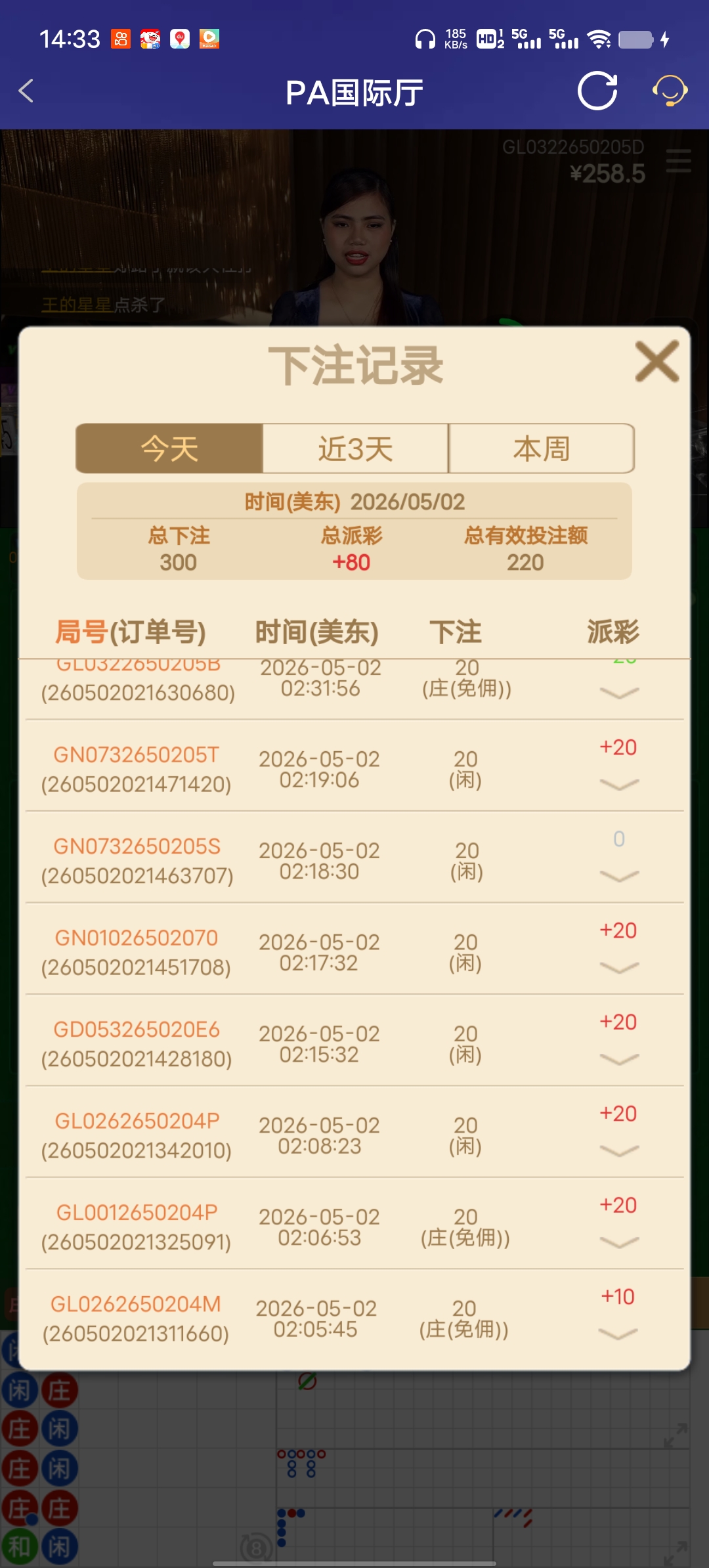 Screenshot_20260502_143328.jpg