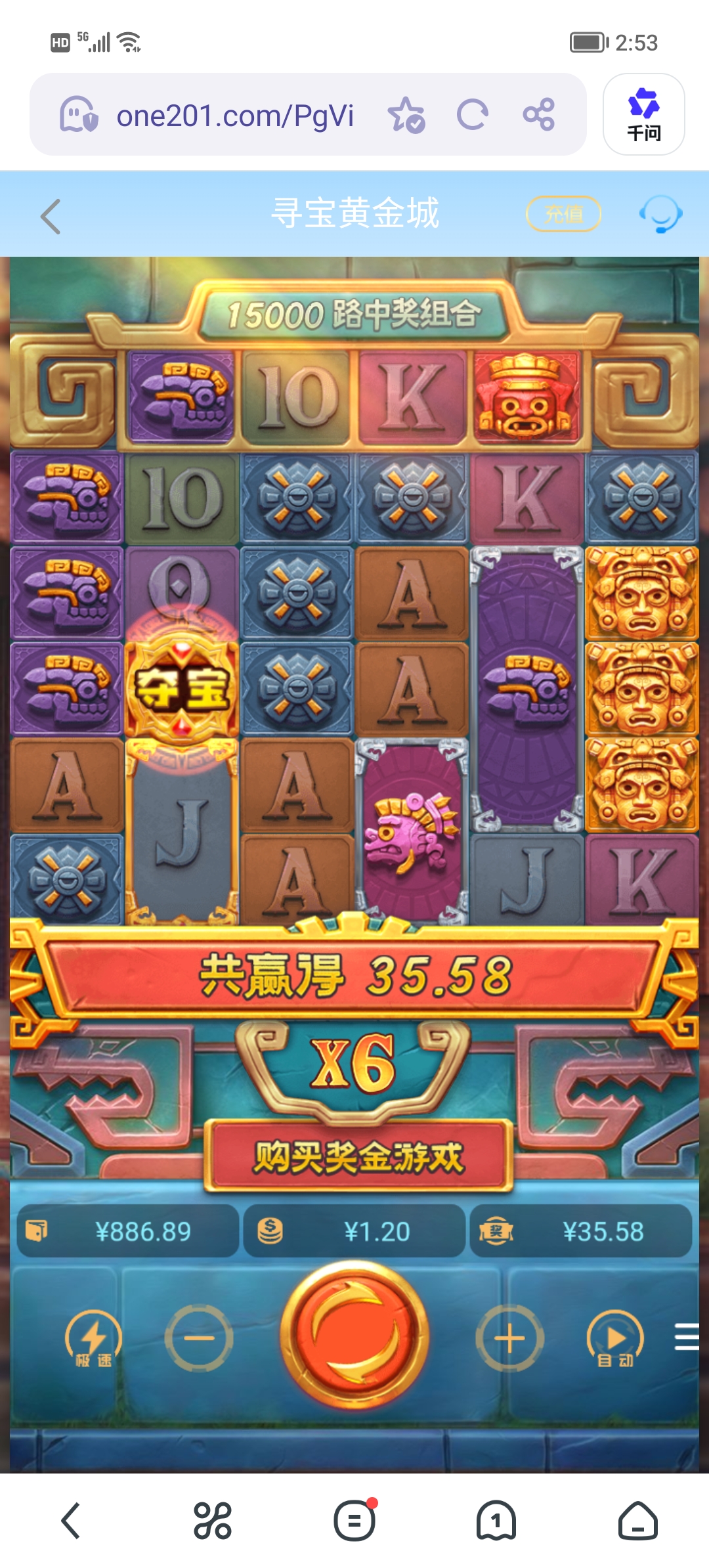 Screenshot_20260502_145311.jpg