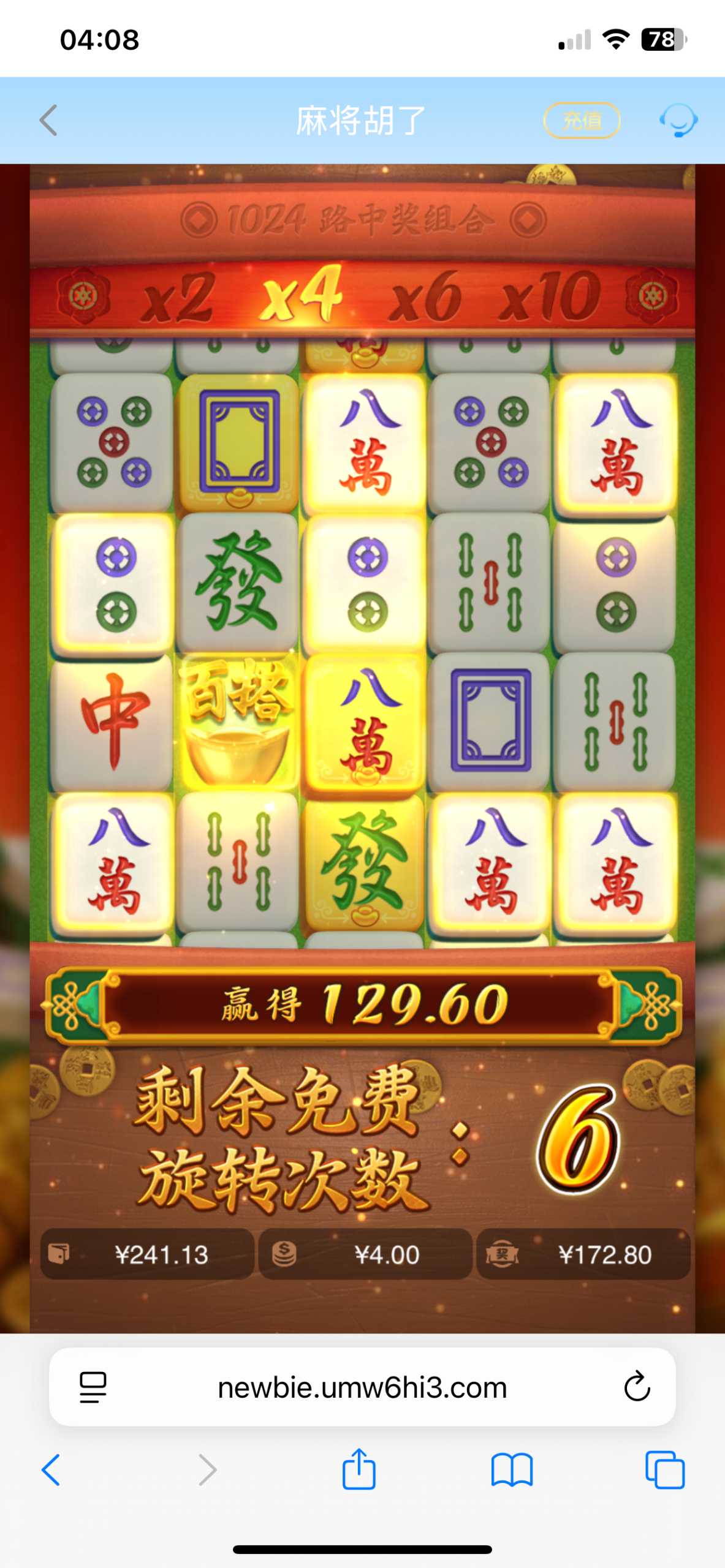 IMG_0079.png