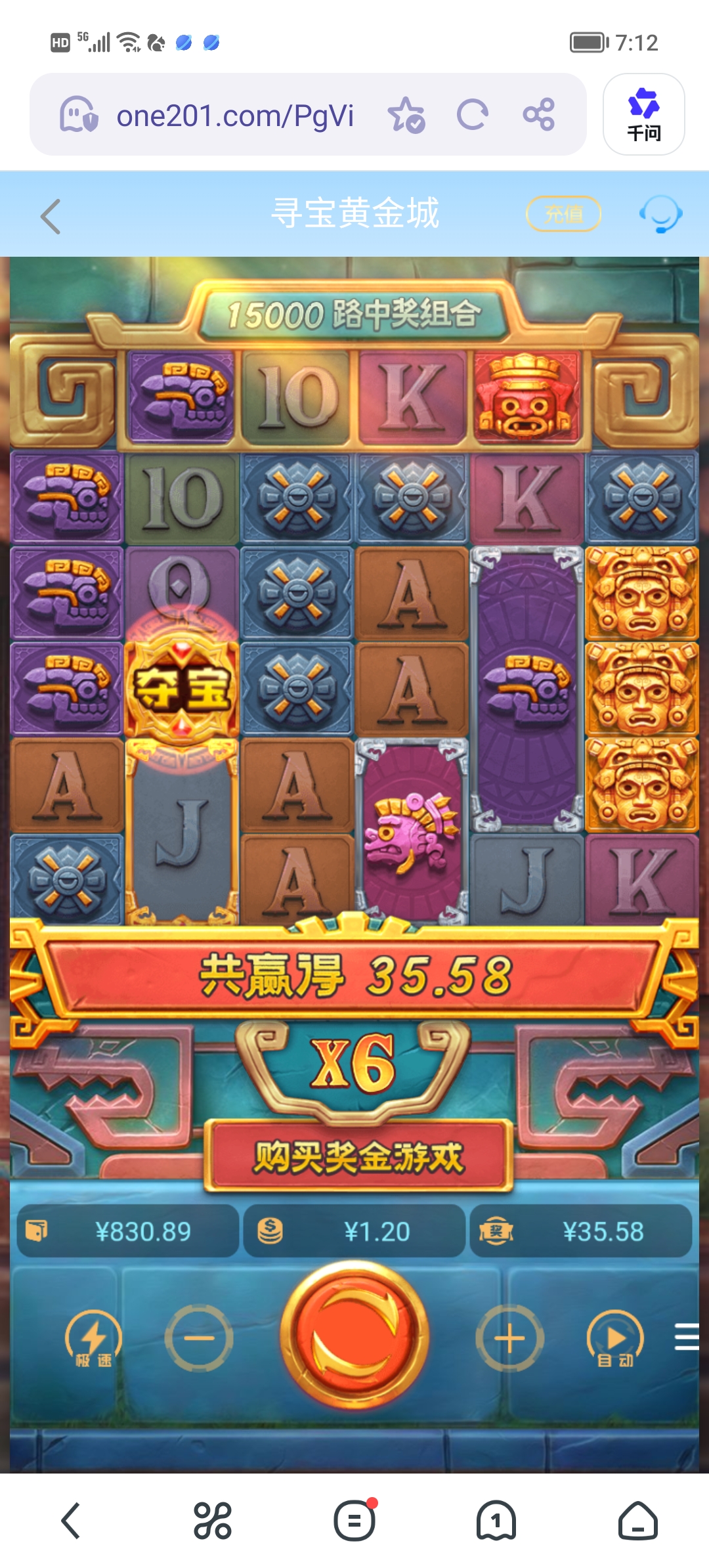 Screenshot_20260503_071209.jpg