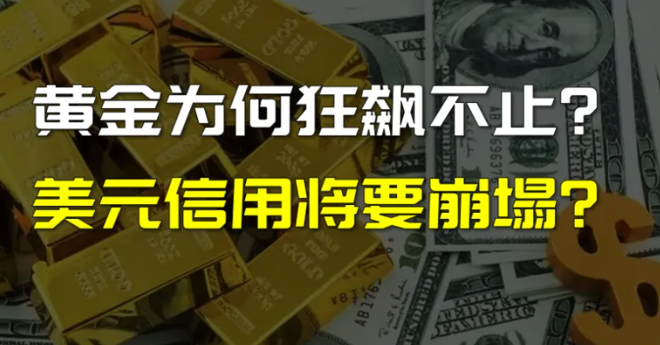 美元.png
