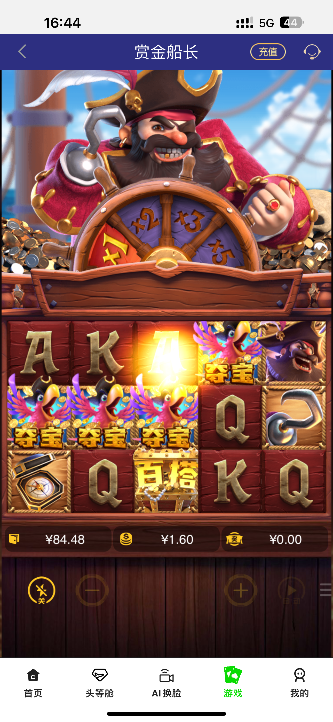IMG_7138.png