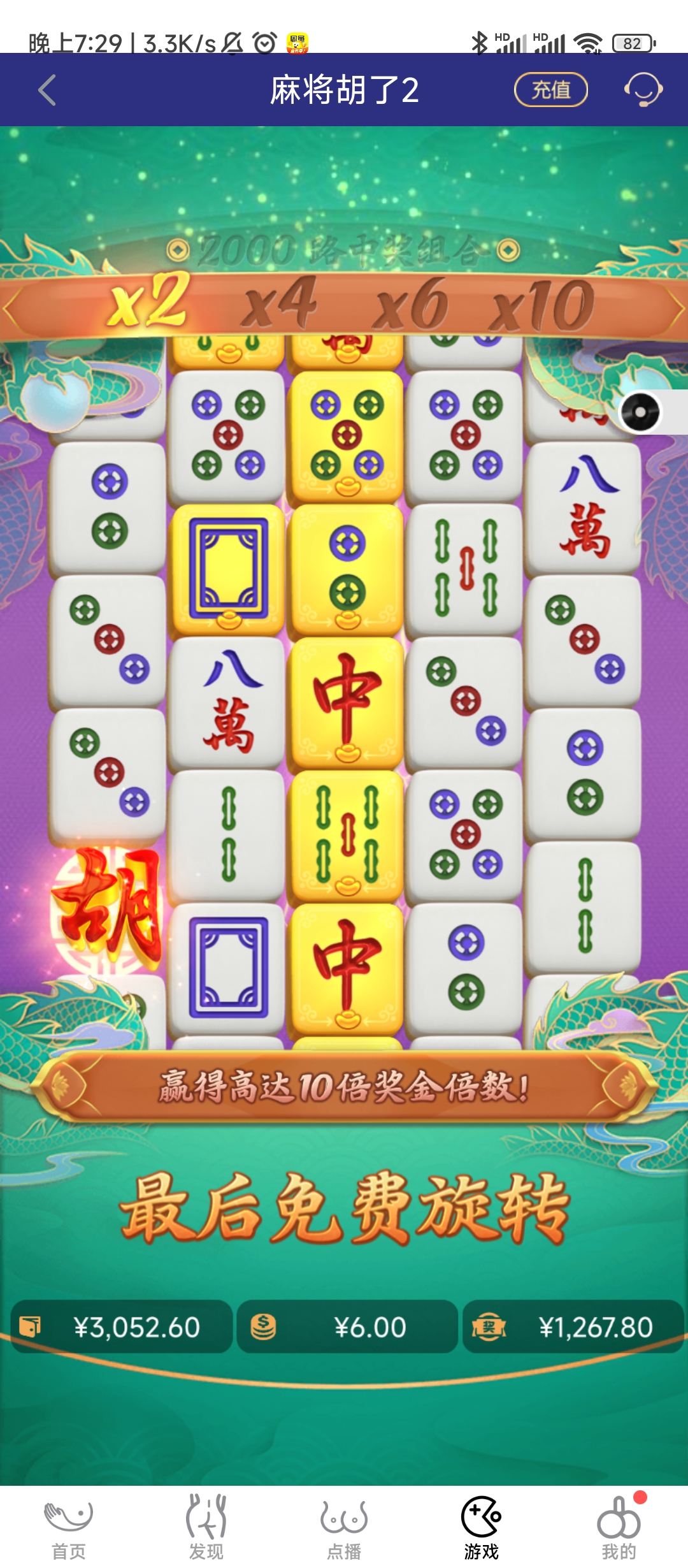 Screenshot_2025-02-19-19-29-07-894_com.hihanhan.one.rt45.jpg