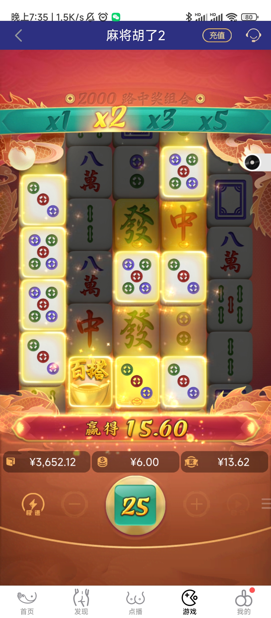 Screenshot_2025-02-19-19-35-53-226_com.hihanhan.one.rt45.jpg