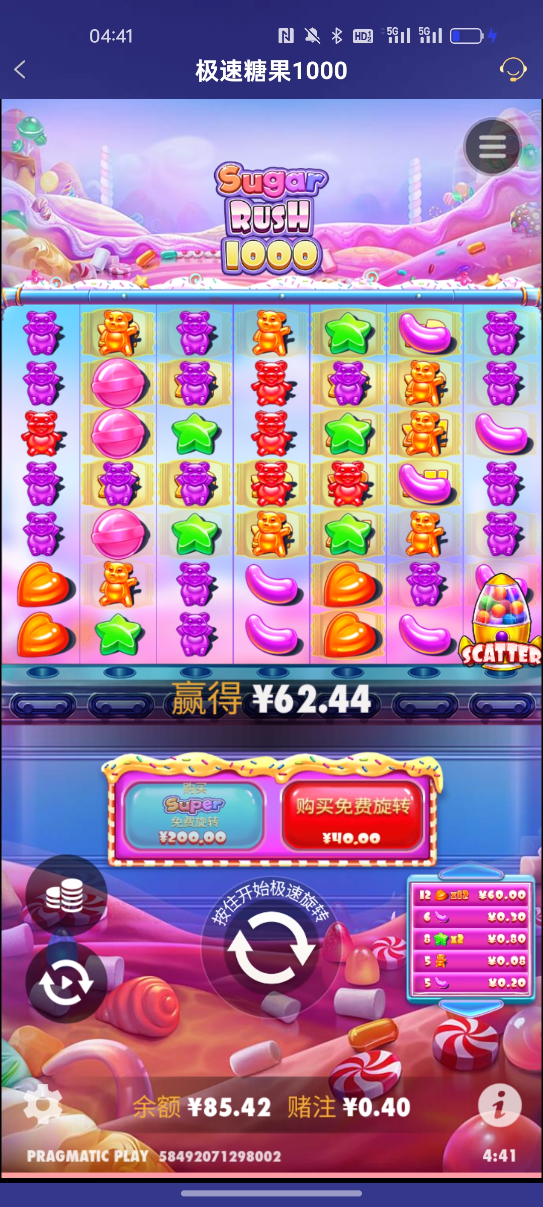 Screenshot_2025-02-21-04-41-27-51_46ef14a8f69a93e5bb3bf8b6f0b07fe5.jpg