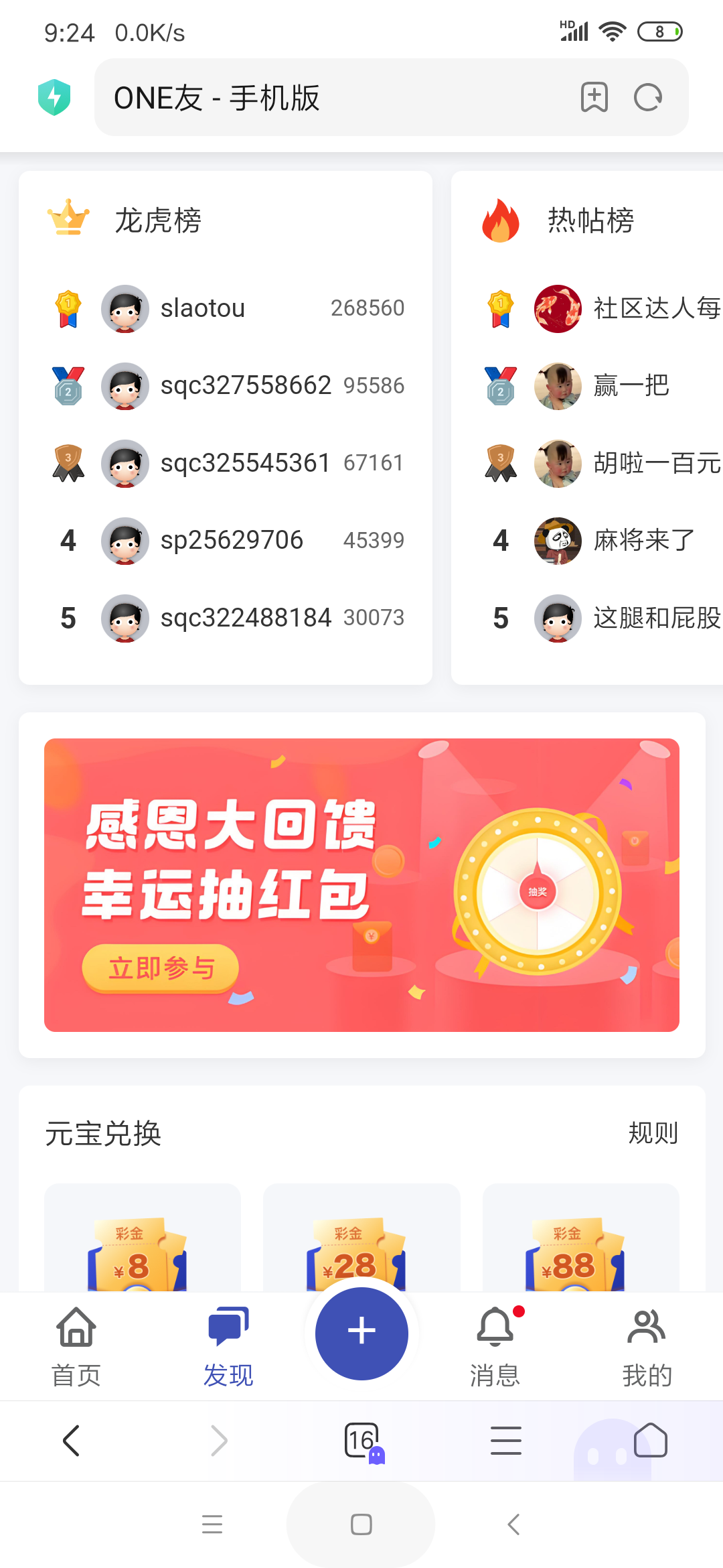 Screenshot_2025-02-21-09-24-26-572_com.android.browser.png