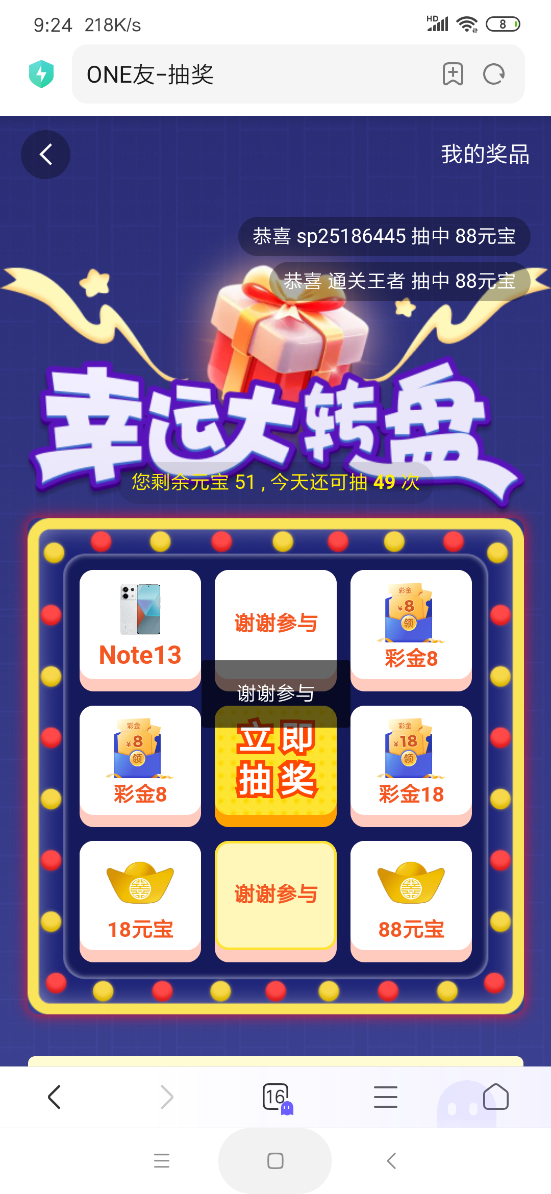 Screenshot_2025-02-21-09-24-37-804_com.android.browser.png
