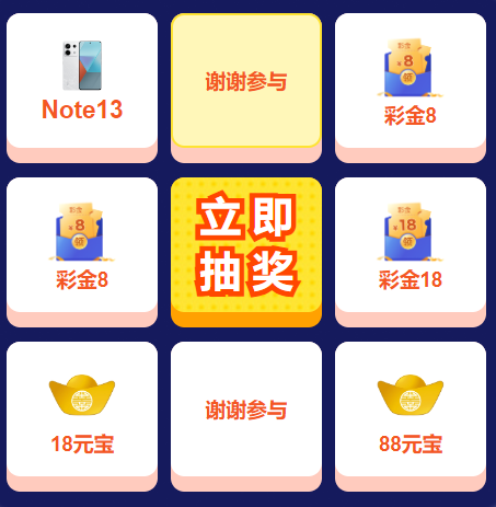 谢谢.png