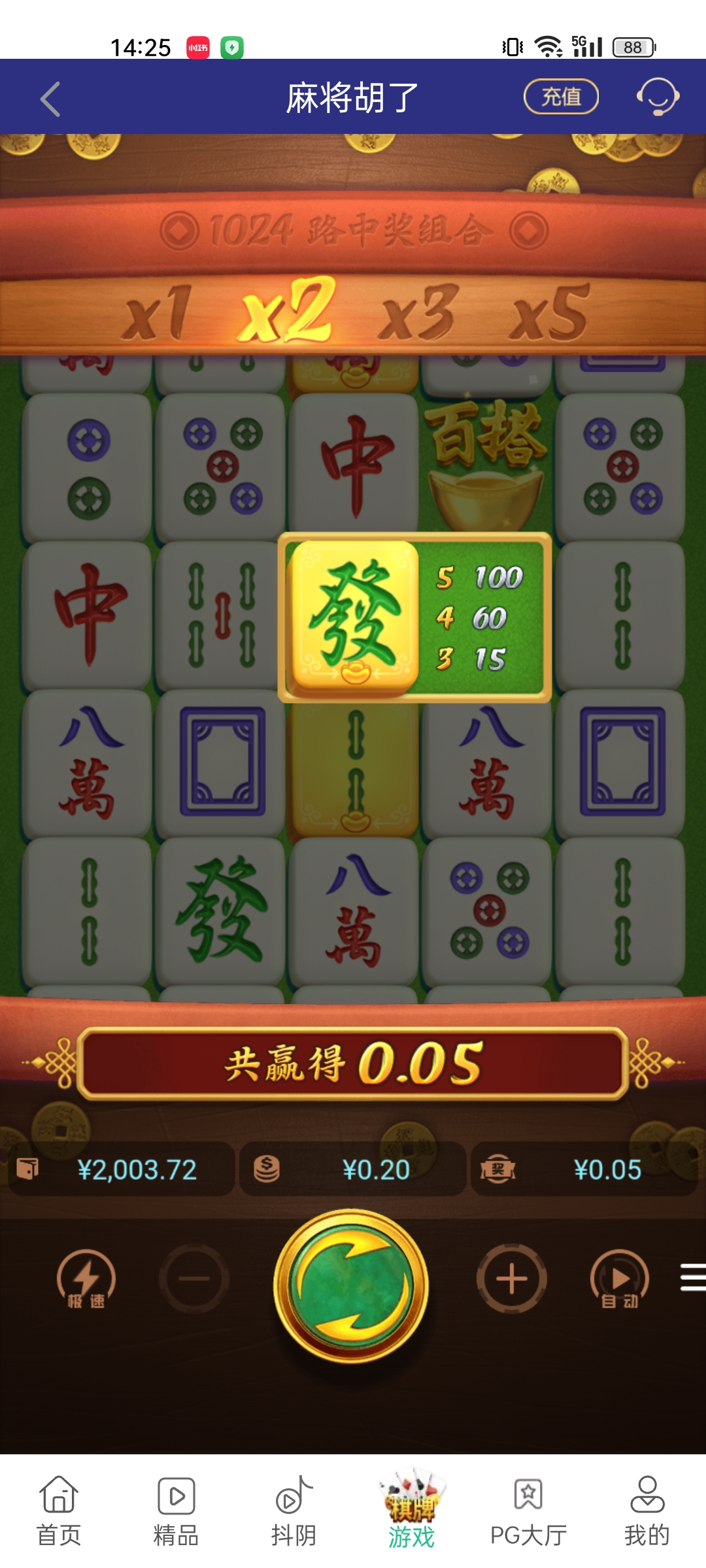 Screenshot_2025-02-26-14-25-41-29_17114f51b625b4594a2596947508813b.jpg