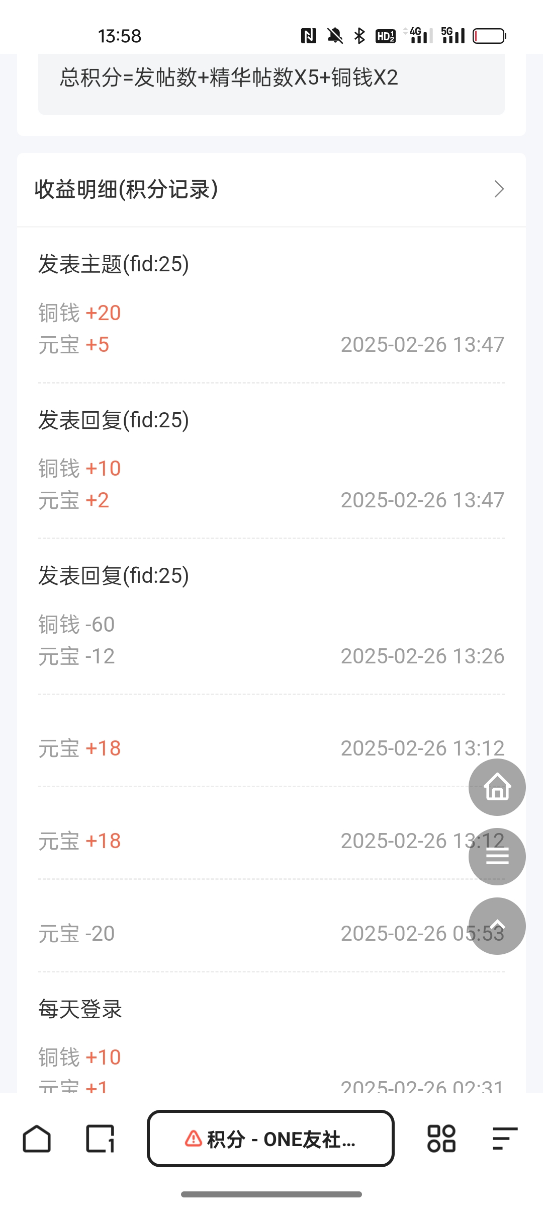 Screenshot_2025-02-26-13-58-41-48_8b7aa5be40a89c6a7df806c347da652a.jpg