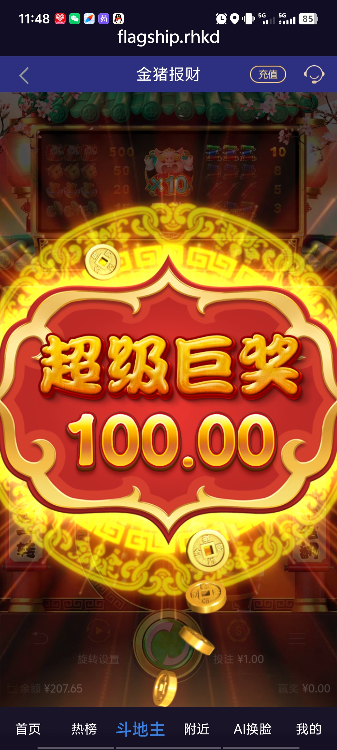 Screenshot_20250227_114850.jpg
