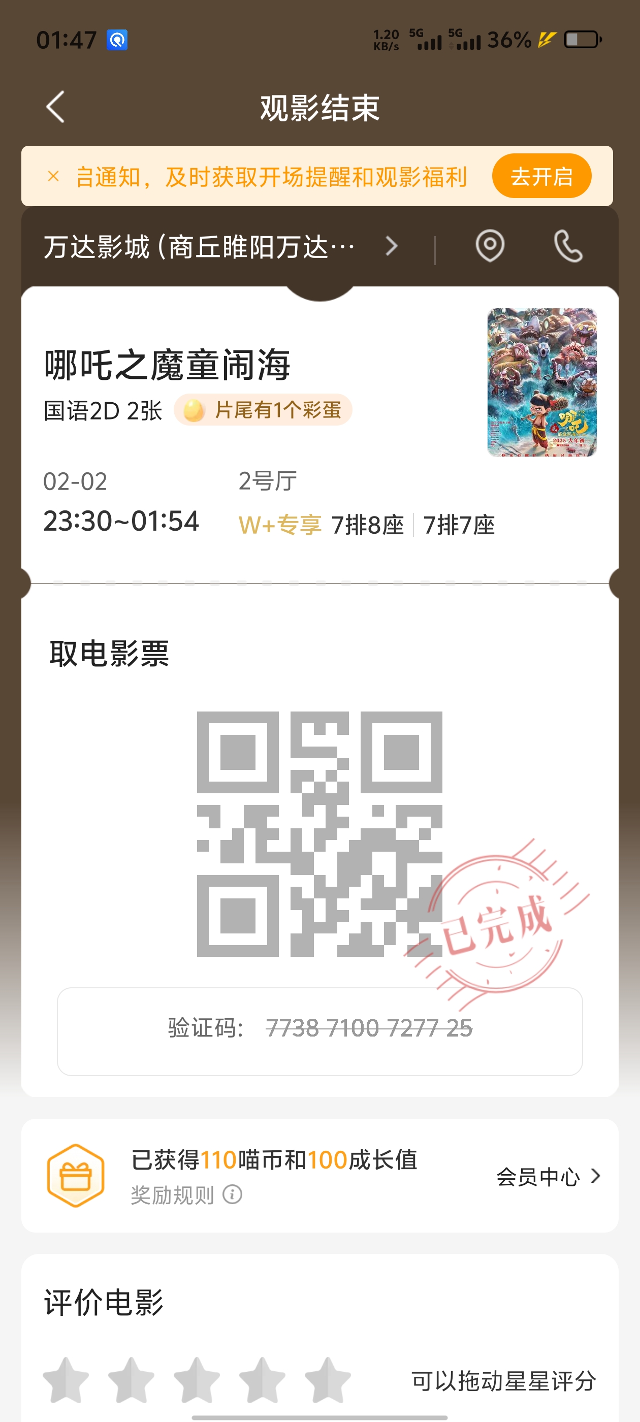 Screenshot_20250301_014742.jpg