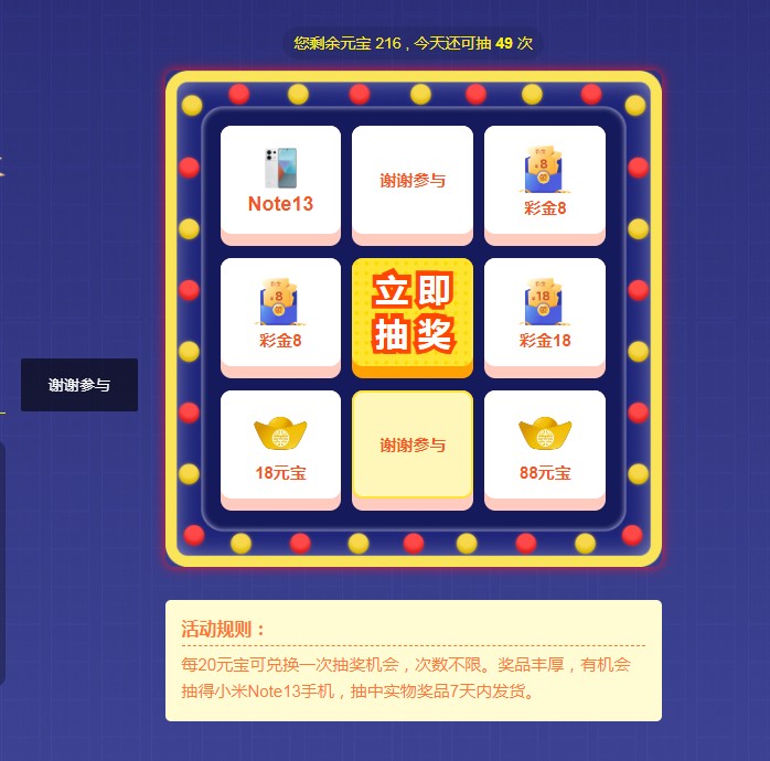 截图未命名.jpg