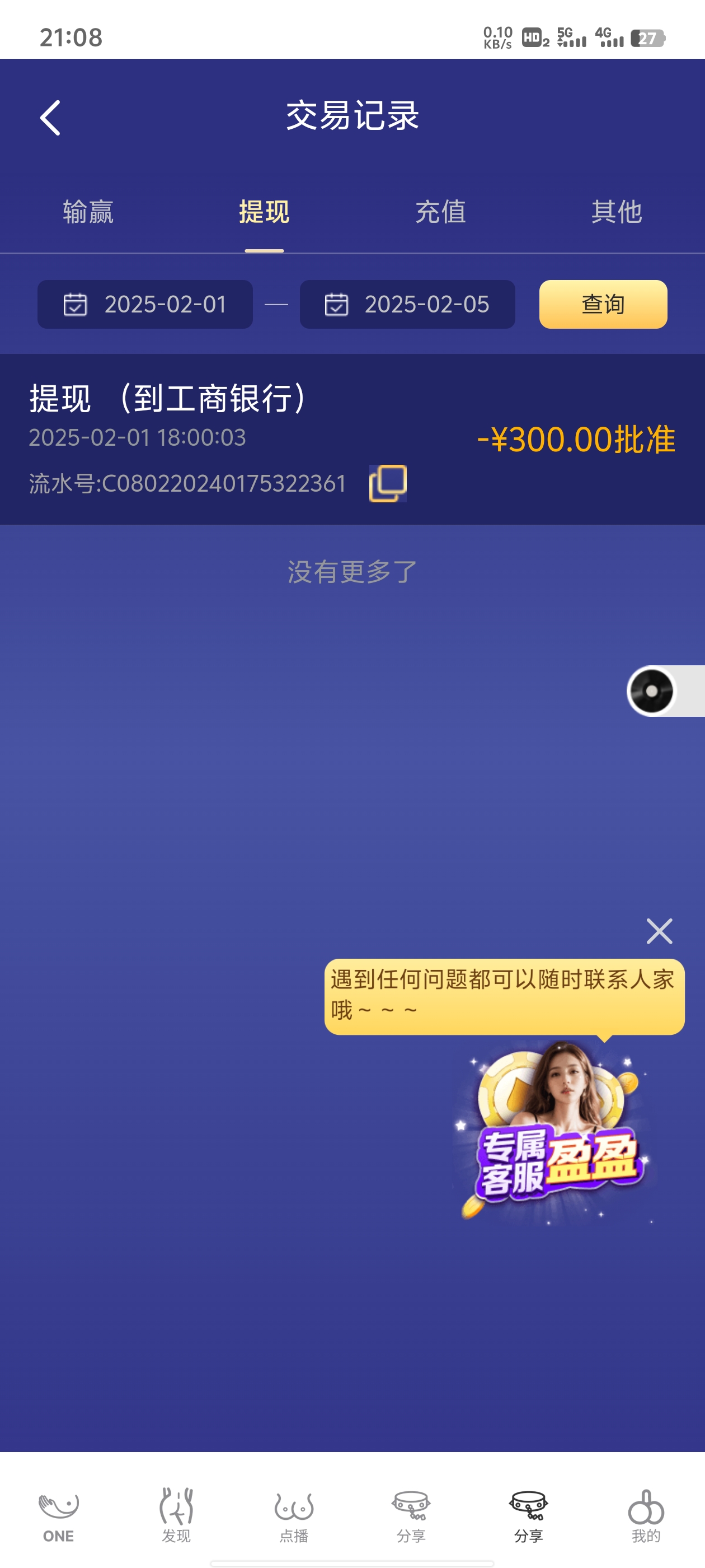 Screenshot_20250302_210842.jpg