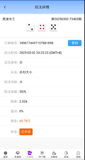 截图未命名.jpg