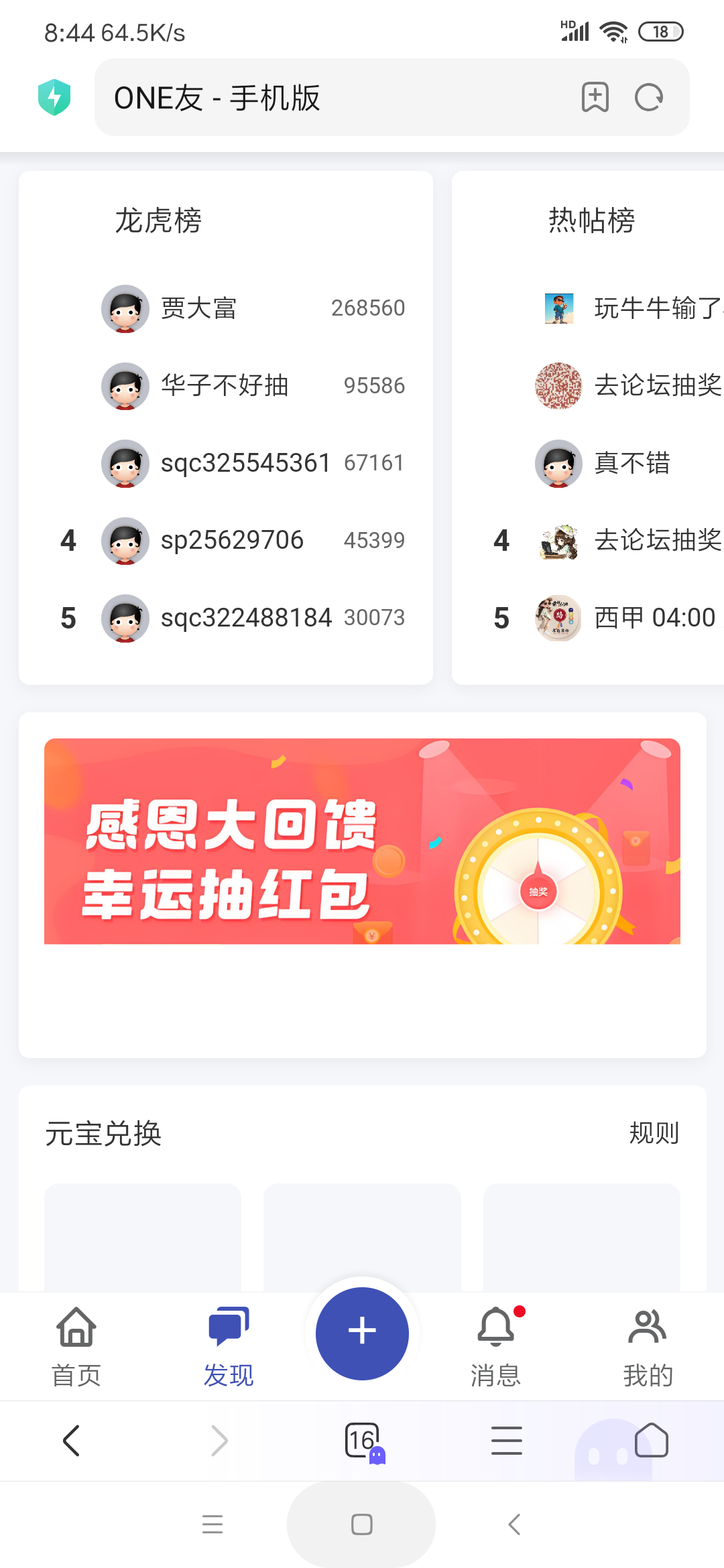 Screenshot_2025-03-03-08-44-36-609_com.android.browser.png