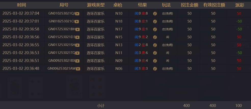 百.png