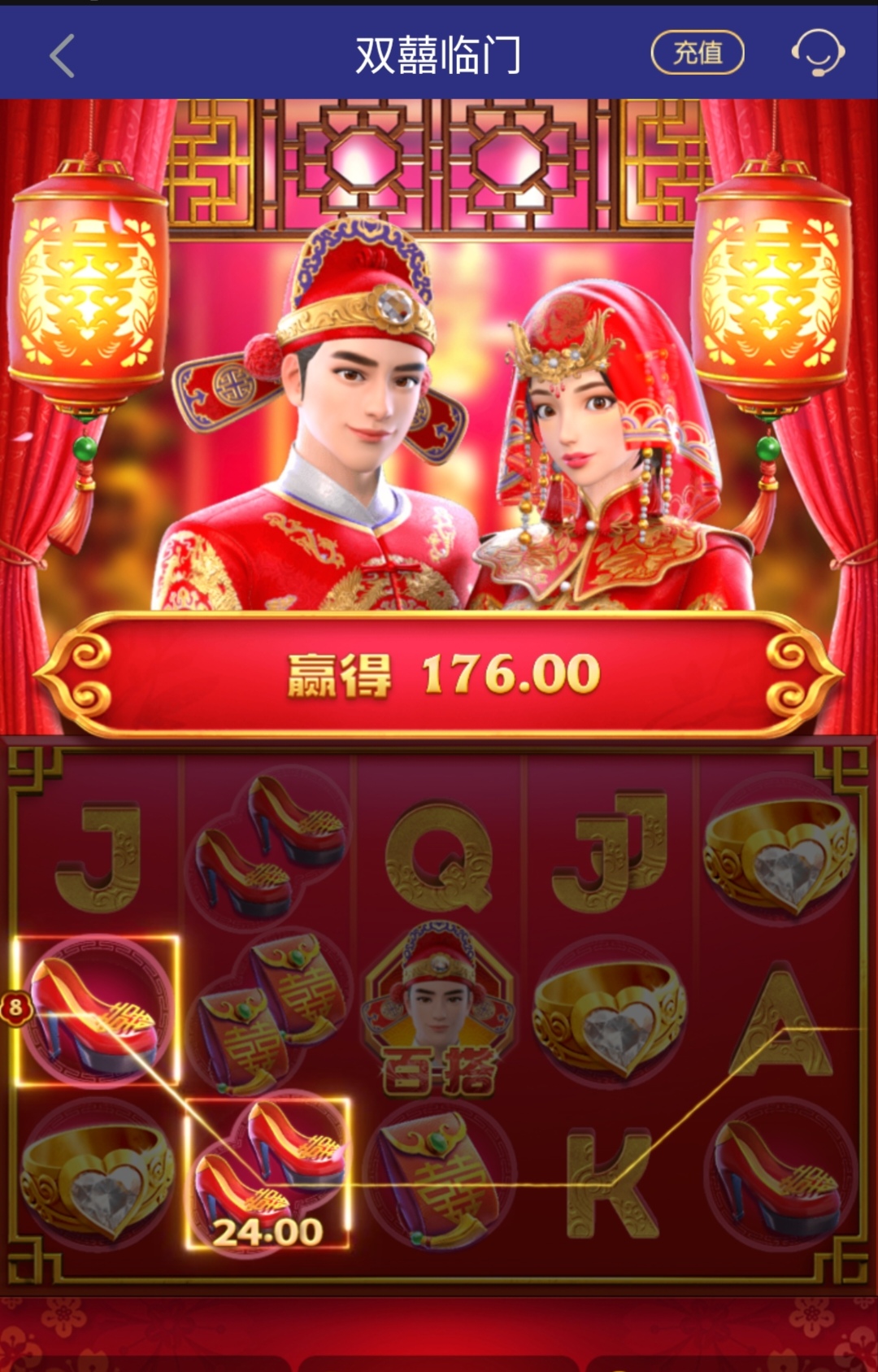 老虎机.jpg