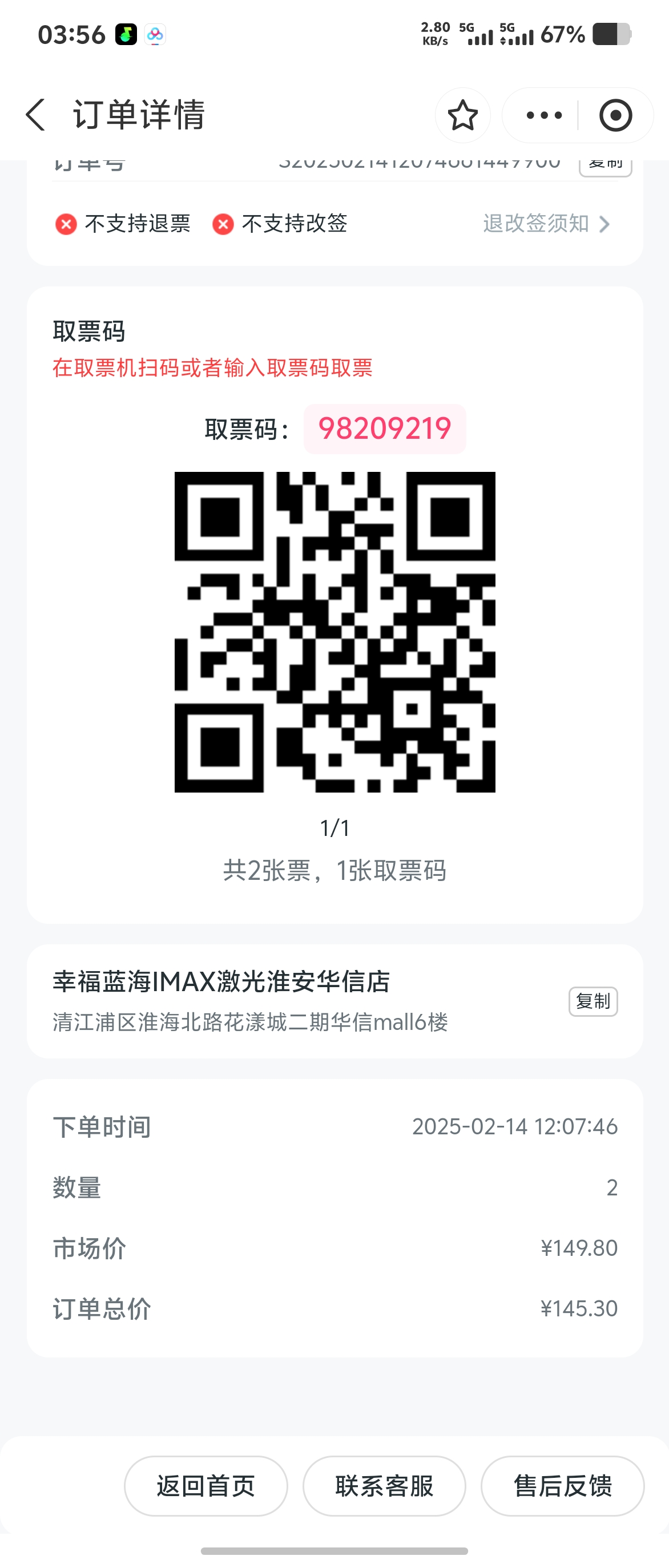 Screenshot_20250304_035656.jpg