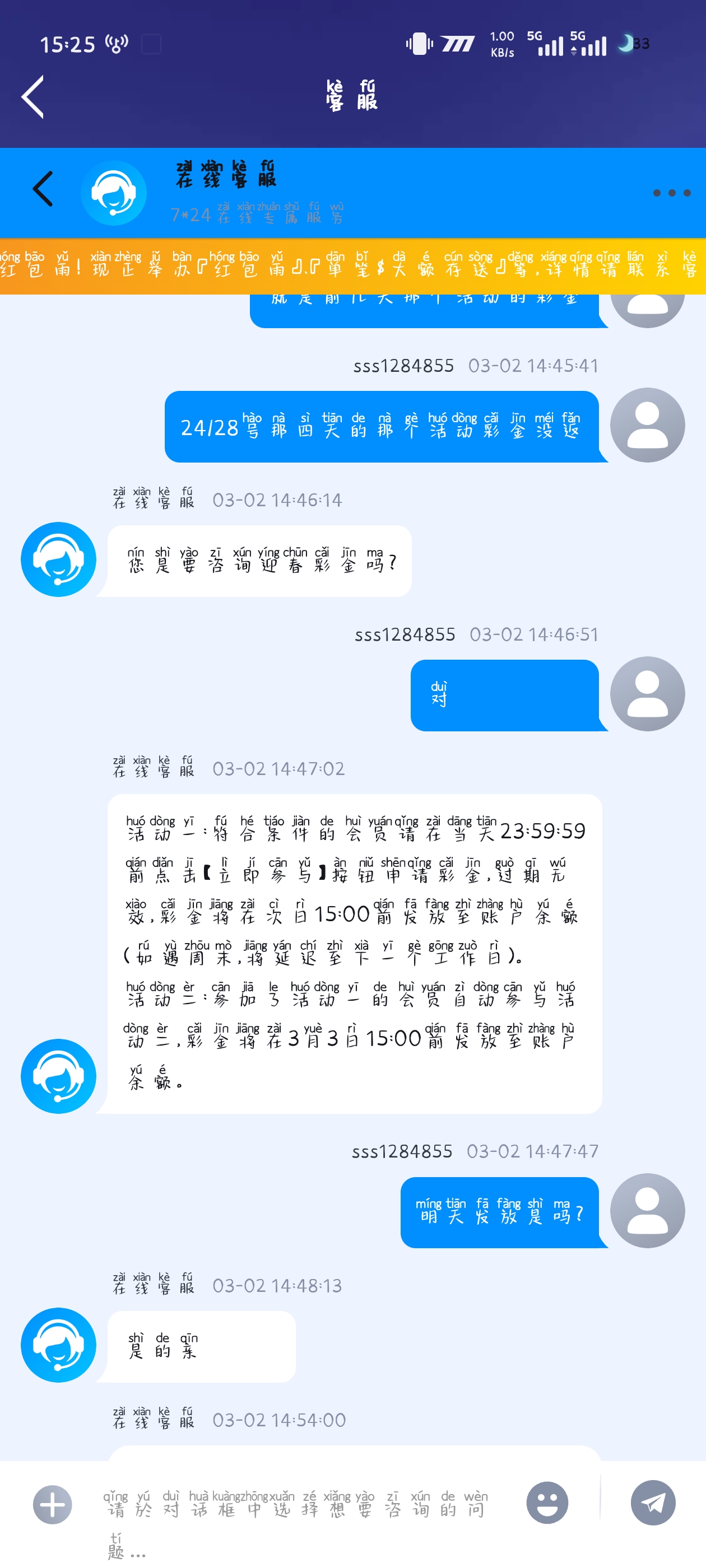 Screenshot_20250303_152552.jpg