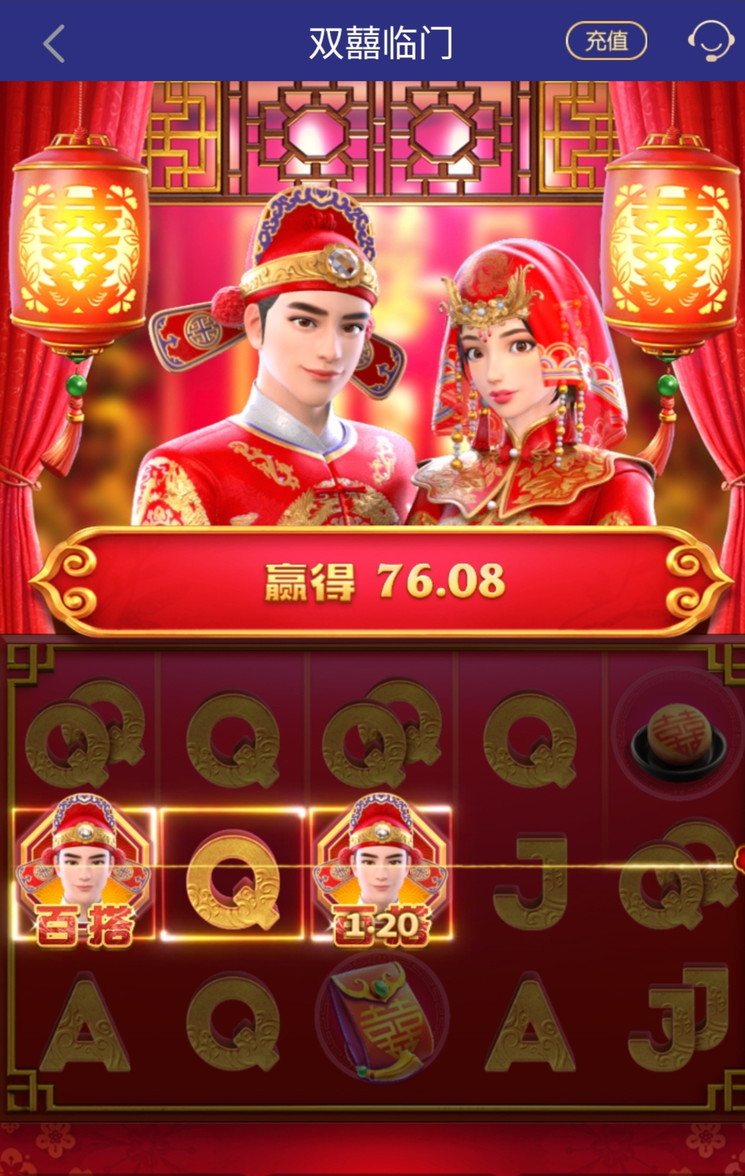 收1.jpg