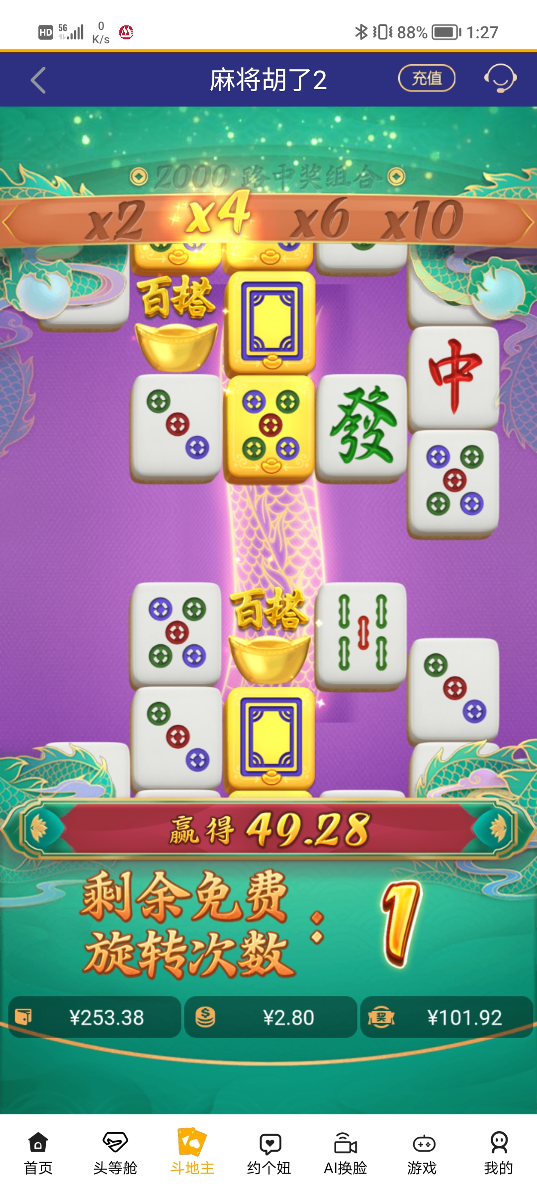 Screenshot_20250311_012757.jpg