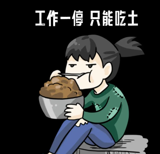 工作.png