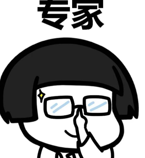 专.png