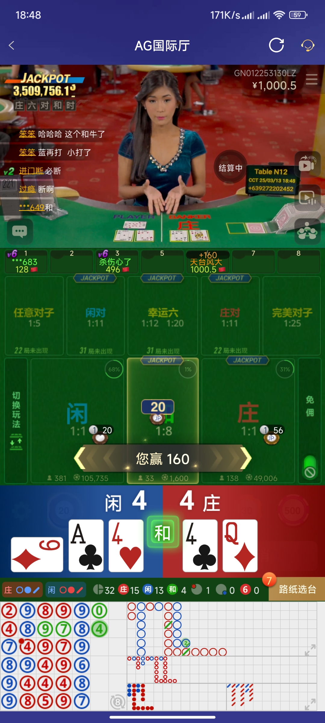 Screenshot_2025-03-13-18-48-25-333_com.onesports.os21027.jpg
