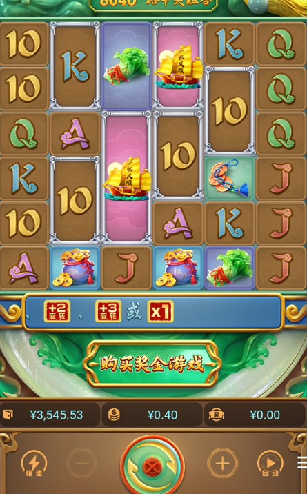 截图未命名.jpg