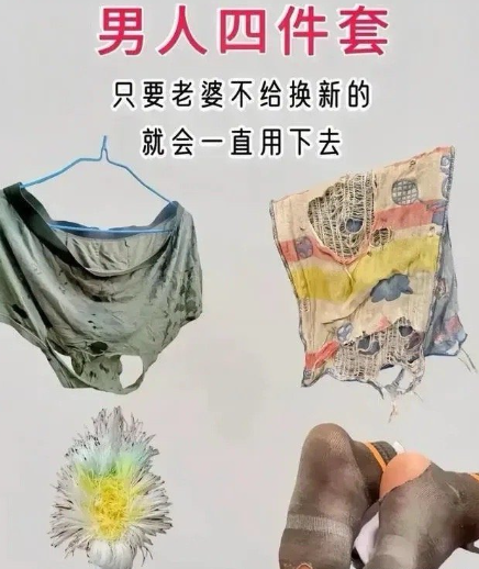 男人.png
