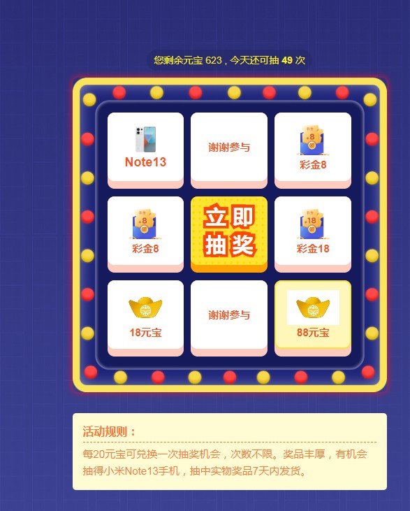 截图未命名.jpg