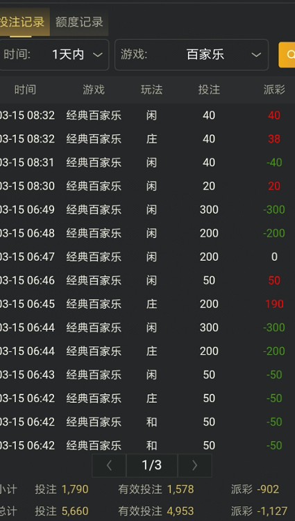 截图未命名.jpg