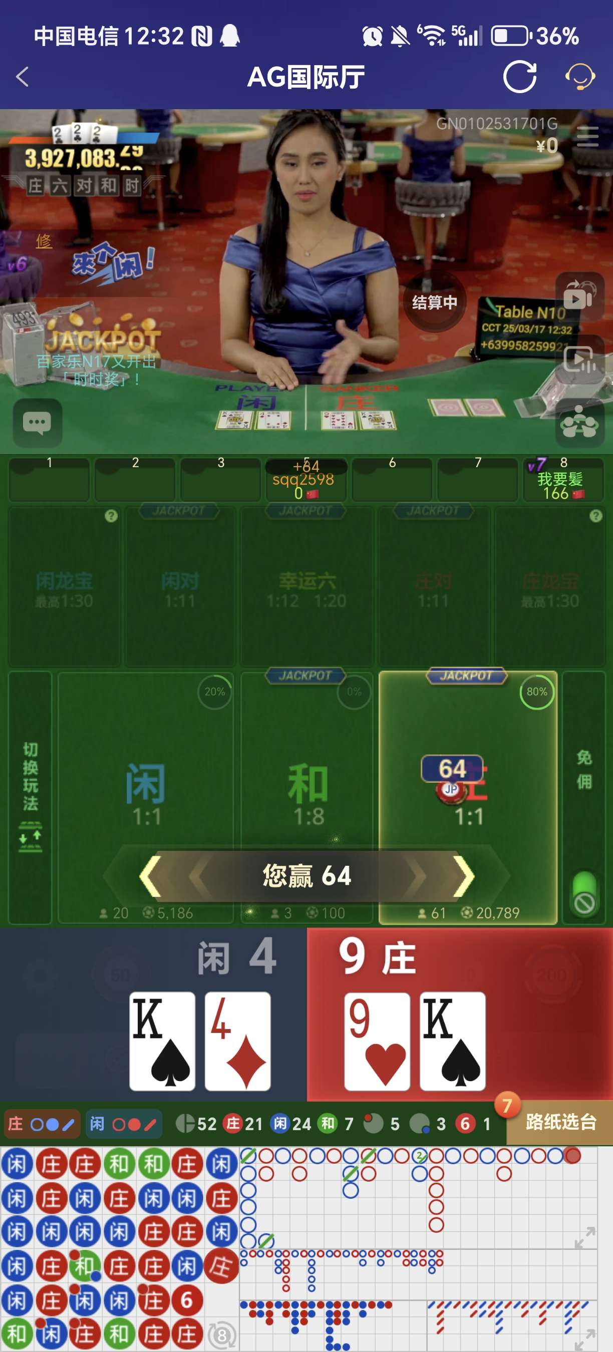 Screenshot_20250317_123246_com_onesports_os21027_GamesFragment2Activity.jpg