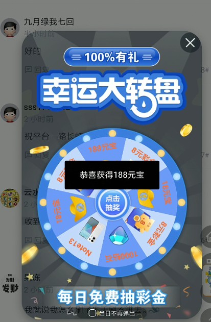 截图未命名.jpg