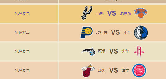 比赛1.png