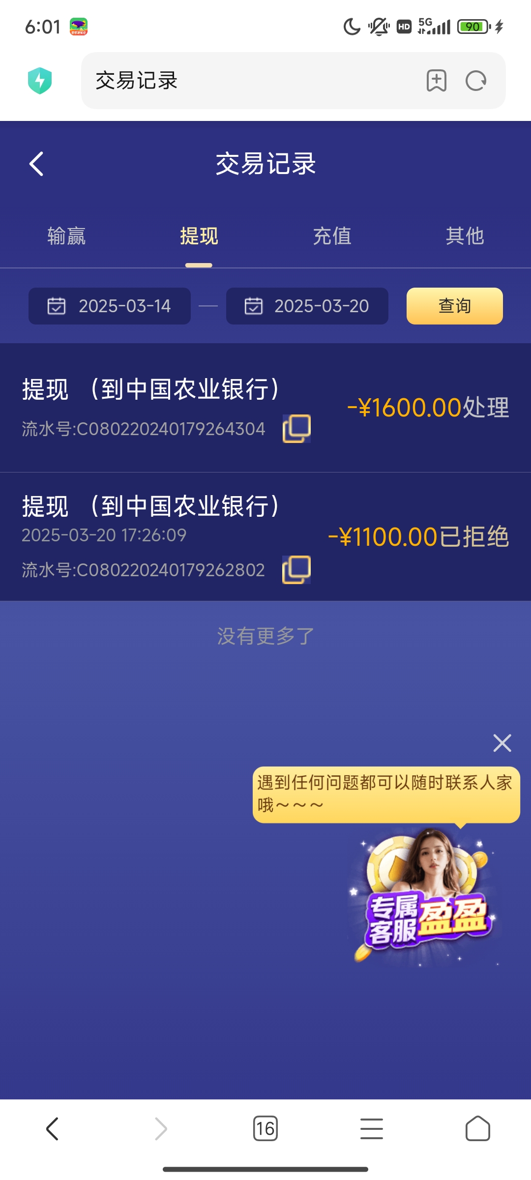 Screenshot_2025-03-20-18-01-52-561_com.android.browser.jpg