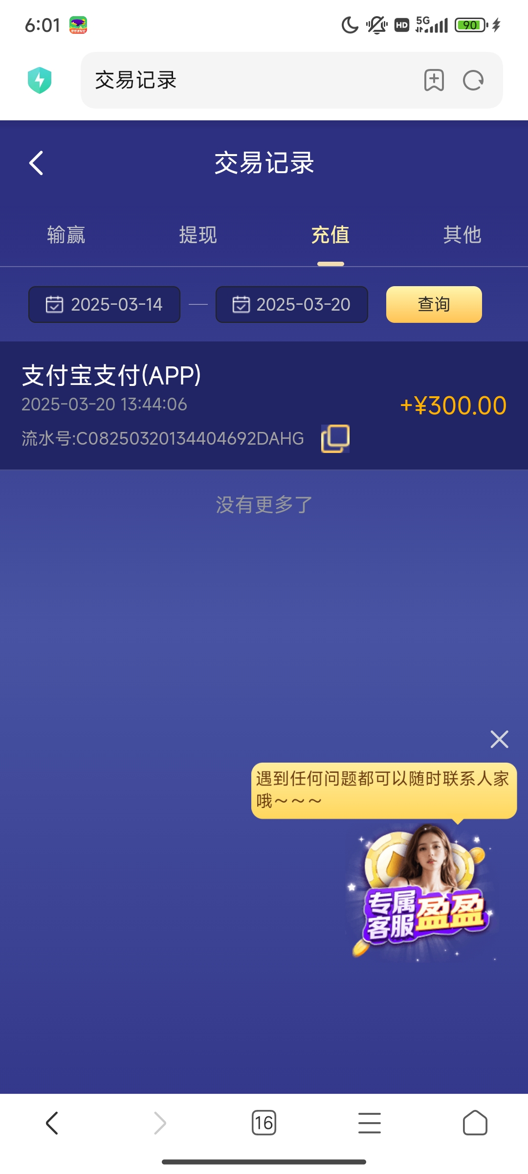 Screenshot_2025-03-20-18-01-46-822_com.android.browser.jpg