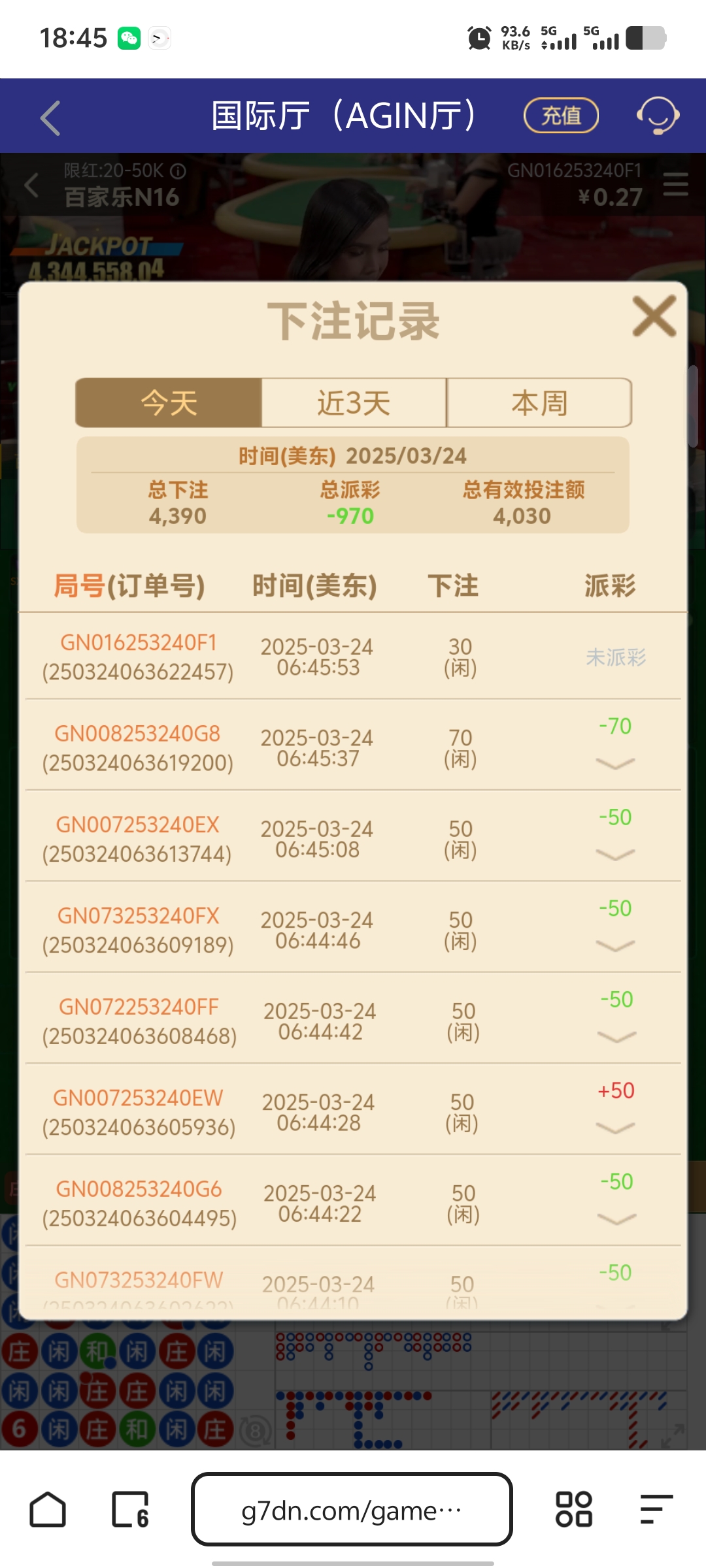 Screenshot_20250324_184556.jpg