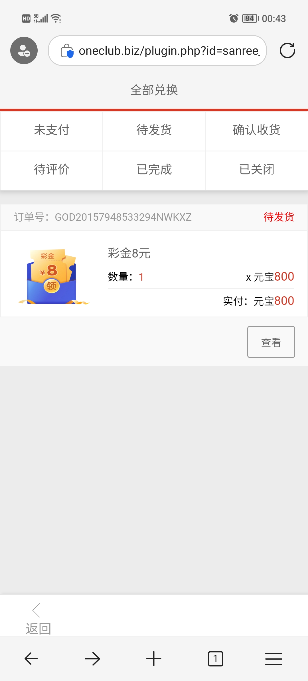 Screenshot_20250325_004341.jpg