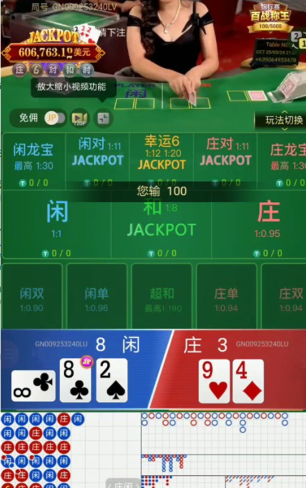 截图未命名.jpg