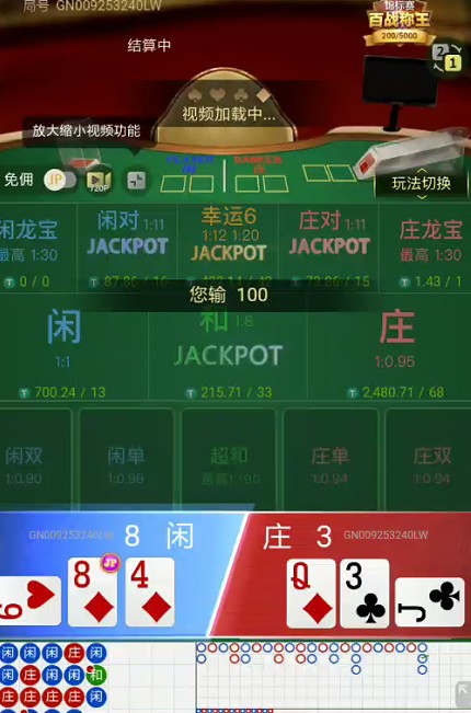 截图未命名.jpg
