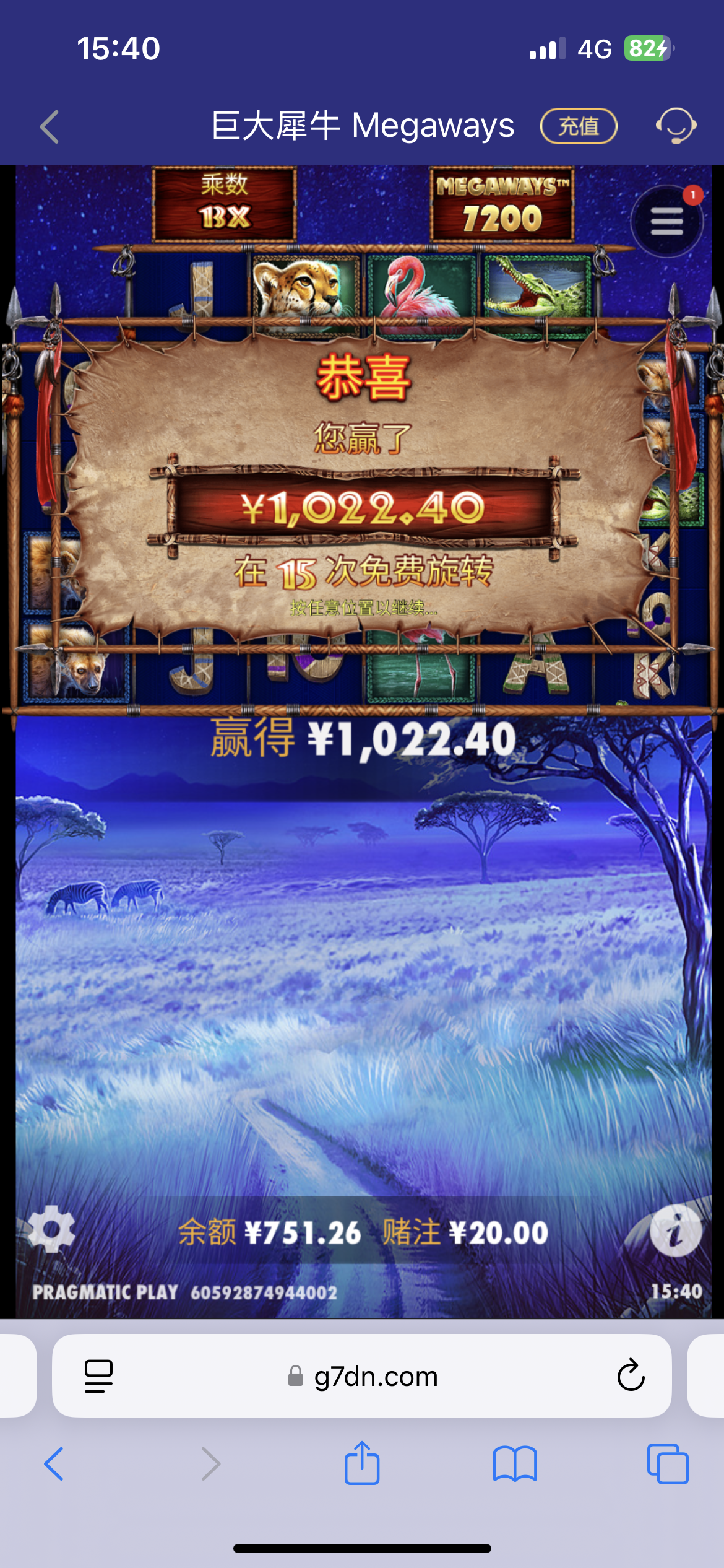 IMG_6639.png