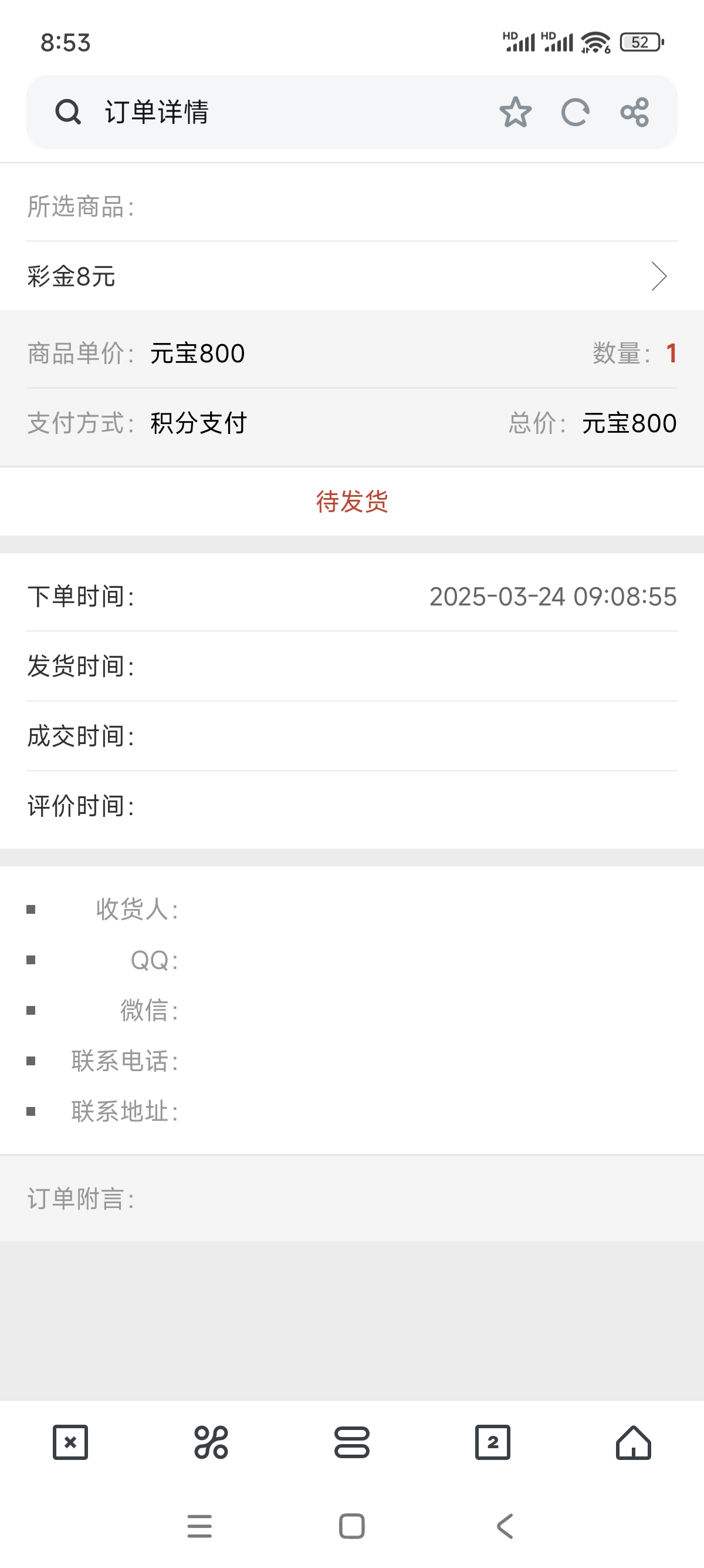 Screenshot_2025-03-25-20-53-02-229_com.UCMobile.jpg