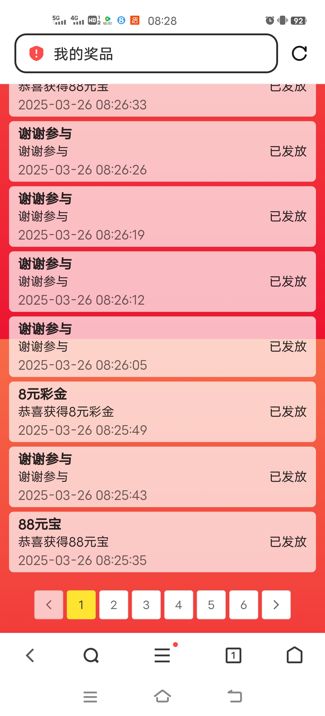 Screenshot_20250326_082843.jpg