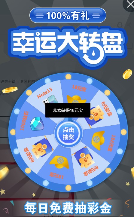 截图未命名.jpg