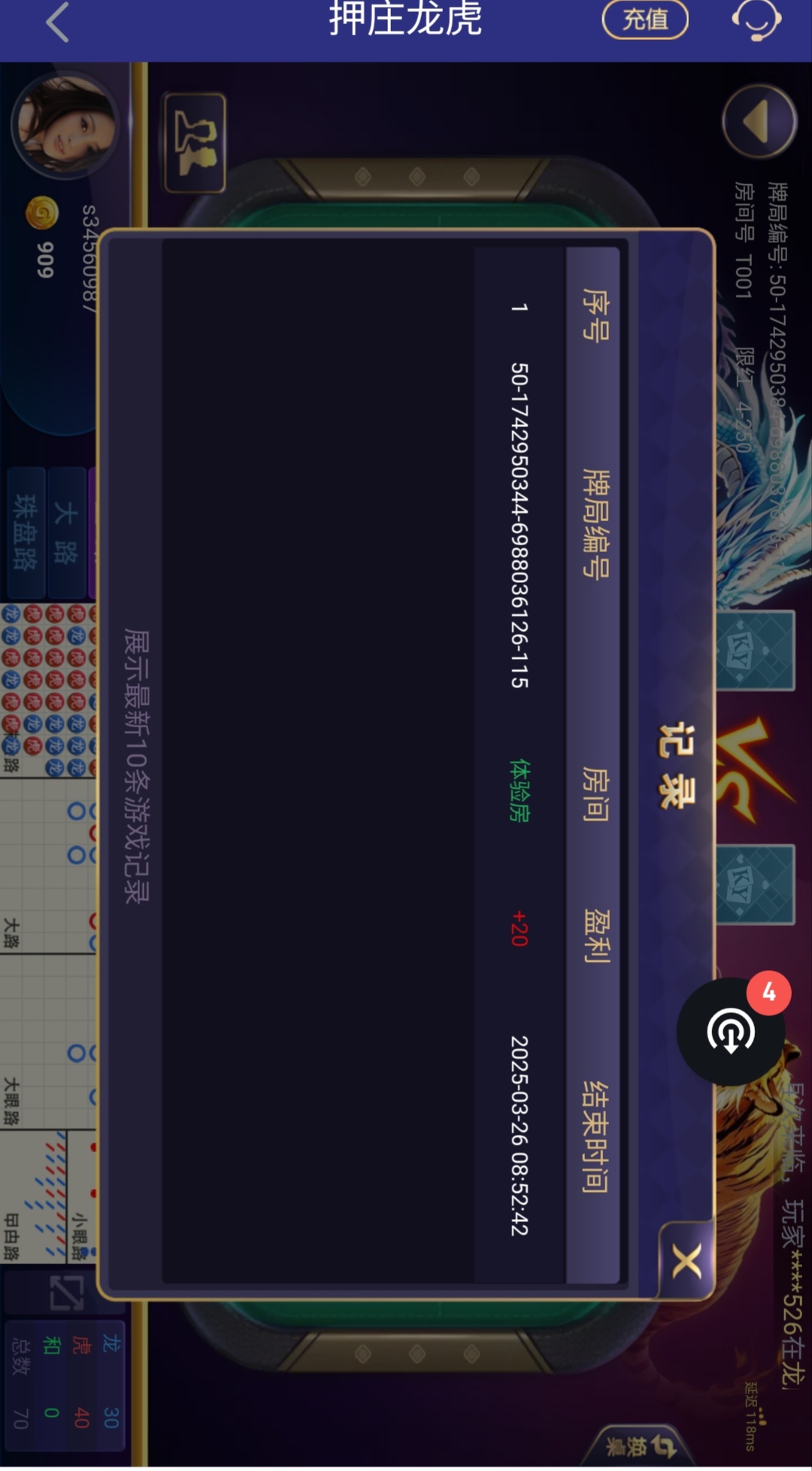 Screenshot_20250326_085312_edit_162219871281283.jpg